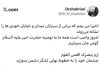 تاکید دبیرکل مجمع جهانی تقریب مذاهب اسلامی بر وجوب حفظ وحدت و اتحاد