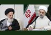 پیام تسلیت دبیرکل مجمع جهانی تقریب مذاهب اسلامی در پی ارتحال حضرت آیت‌الله العظمی شبیری زنجانی (رضوان الله تعالی علیه)