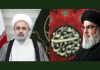 سیدحسن نصرالله با خون خویش عزت اسلام را جاودانه ساخت