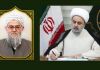 پیام تسلیت دبیرکل مجمع جهانی تقریب مذاهب اسلامی در پی درگذشت امام جمعه اهل سنت گنبدکاووس