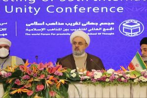 افتتاحية المؤتمر الدولي الـ 35 للوحدة الاسلامية