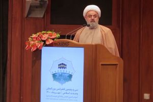 مراسم اختتامیه سی و پنجمین کنفرانس بین المللی وحدت اسلامی | تهران