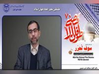 دکتر کامیار صداقت ثمر حسینی