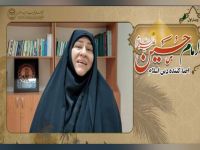 خانم دکتر مریم السادات طباطبایی