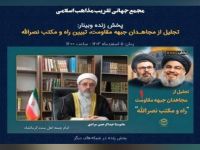 ماموستا عبد الرحمن مرادی