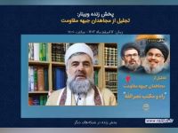 ماموستا اقبال بهمنی
