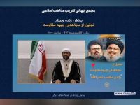 شیخ اسماعیل بازدار