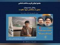 ماموستا عبد الرحمن کریمی