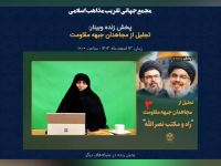 خانم دکتر لاله افتخاری