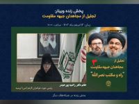 خانم دکتر راضیه پورحیدر