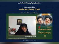 خانم دکتر صدیقه مهدوی کنی