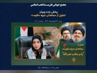 خانم دکتر لطیفه دوجی