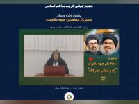 خانم فاطمه فاضلی