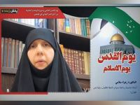 دکتر زهرا سلامی (ایران)