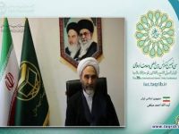 آیت الله احمد مبلغی