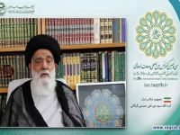 آیت الله سید میر تقی حسینی گرگانی