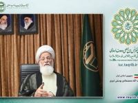 آیت الله محمدهادی یوسفی غروی