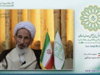 آیت الله محمود عبداللهی