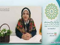 خانم صفورا چوگان