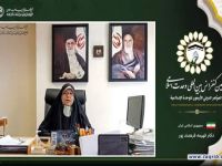 دکتر فهیمه فرهمند پور