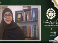 دکتر هبا اسمیت