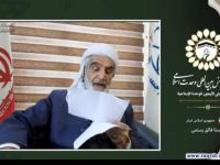 ماموستا فائق رستمی