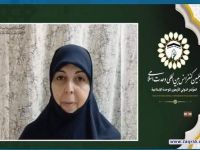 استاد لینا منتش