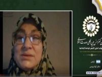 دکتر لیلا یونس
