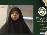 دکتر خدیجه سلوم