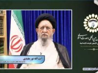 آیت الله سید کاظم نورمفیدی