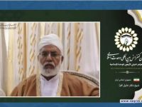 شیخ دکتر خلیل افرا