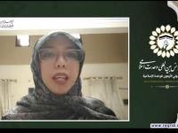 استاد وا اوده زینب زیل الله تورسانو