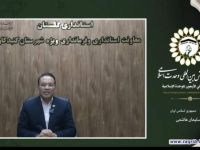 دکتر سلیمان هاشمی