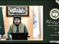 شیخ پیر شفاعت رسول