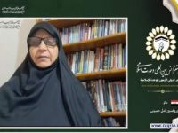پروفسور امل حسینی