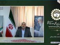 استاد محمد مقداد رصافی