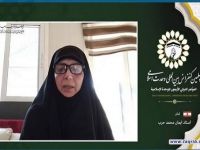 استاد ایمان محمد حرب