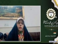 خانم شریعت سیده رضوی