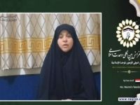 خانم مروه یاسین