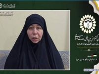 استاد ایمان صالح حسین عزوز
