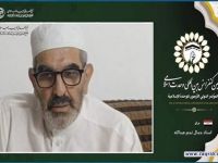 استاد جمال نجم عبدالله