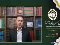 ماموستا دکتر منوچهر صادقی